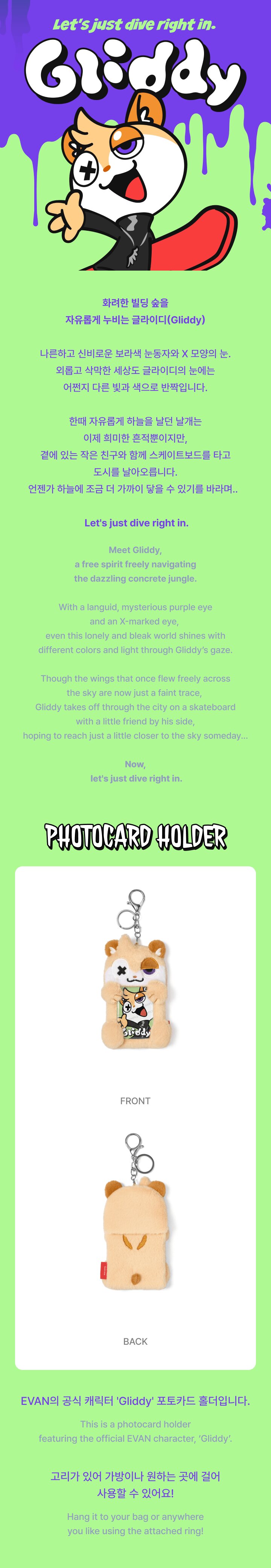 EVAN GLIDDY PHOTOCARD HOLDER