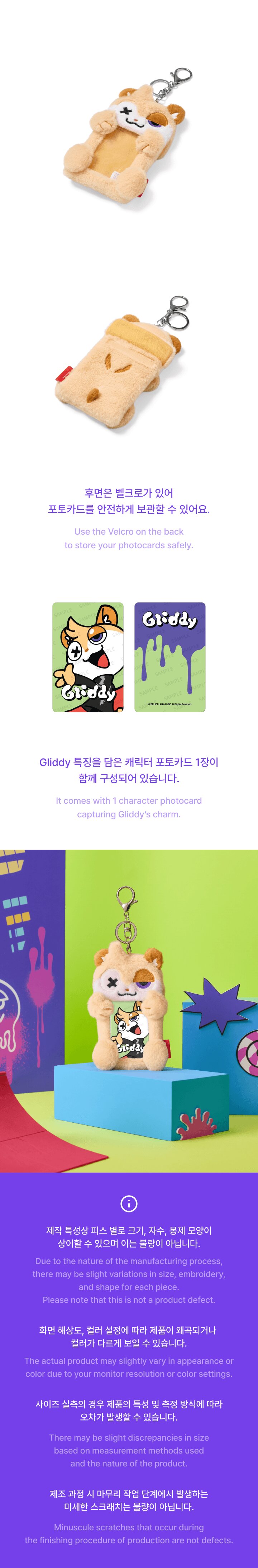 EVAN GLIDDY PHOTOCARD HOLDER