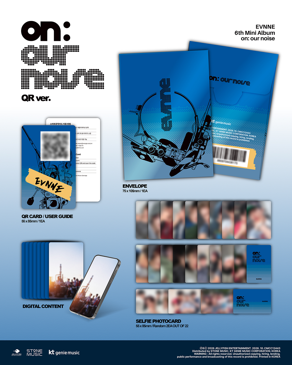 EVNNE - on our noise (QR version)