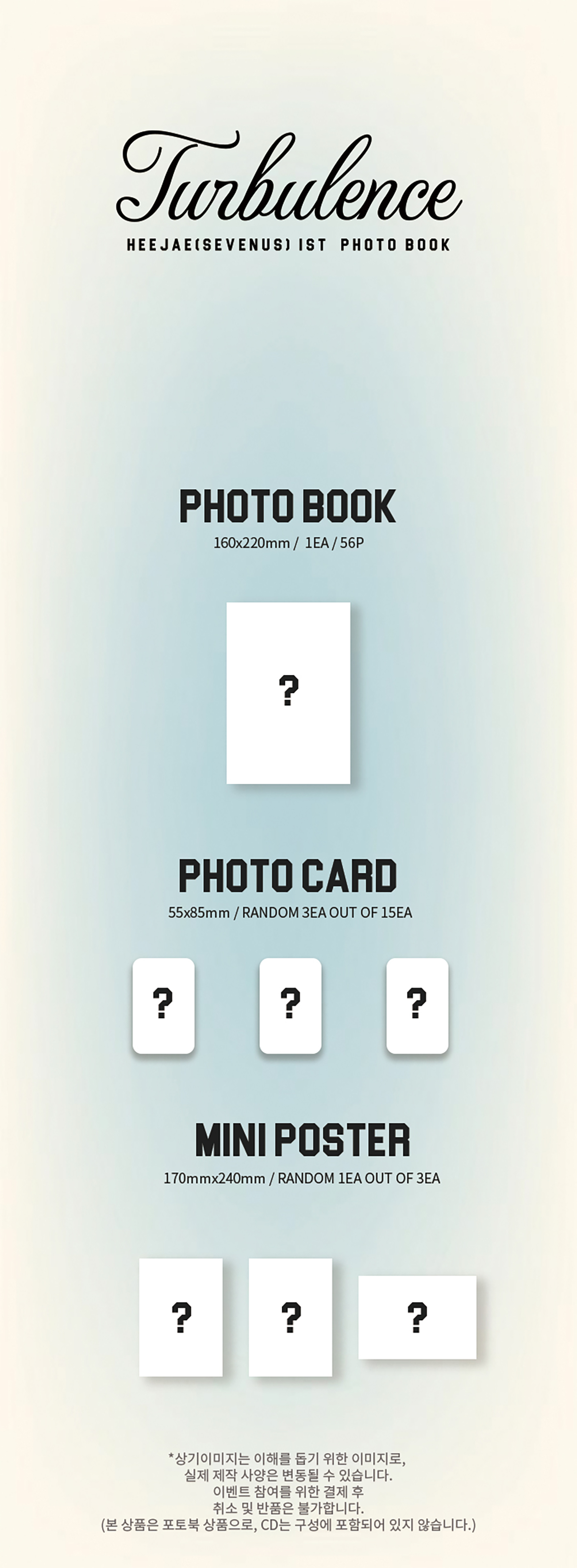 HEEJAE - 1st Photobook 'TURBULENCE'