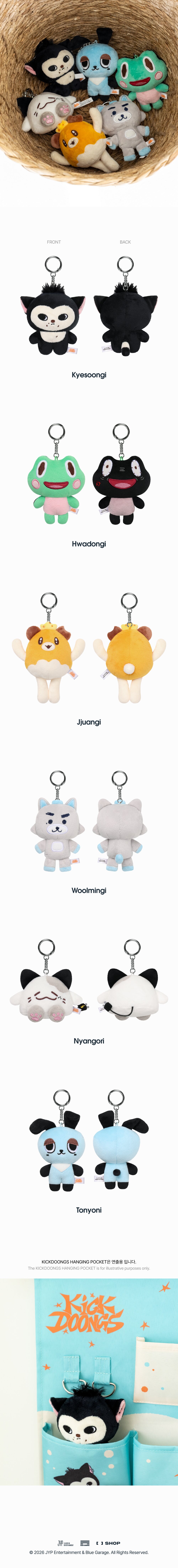 KICKFLIP KICKDOONGS PLUSH MINI ver.