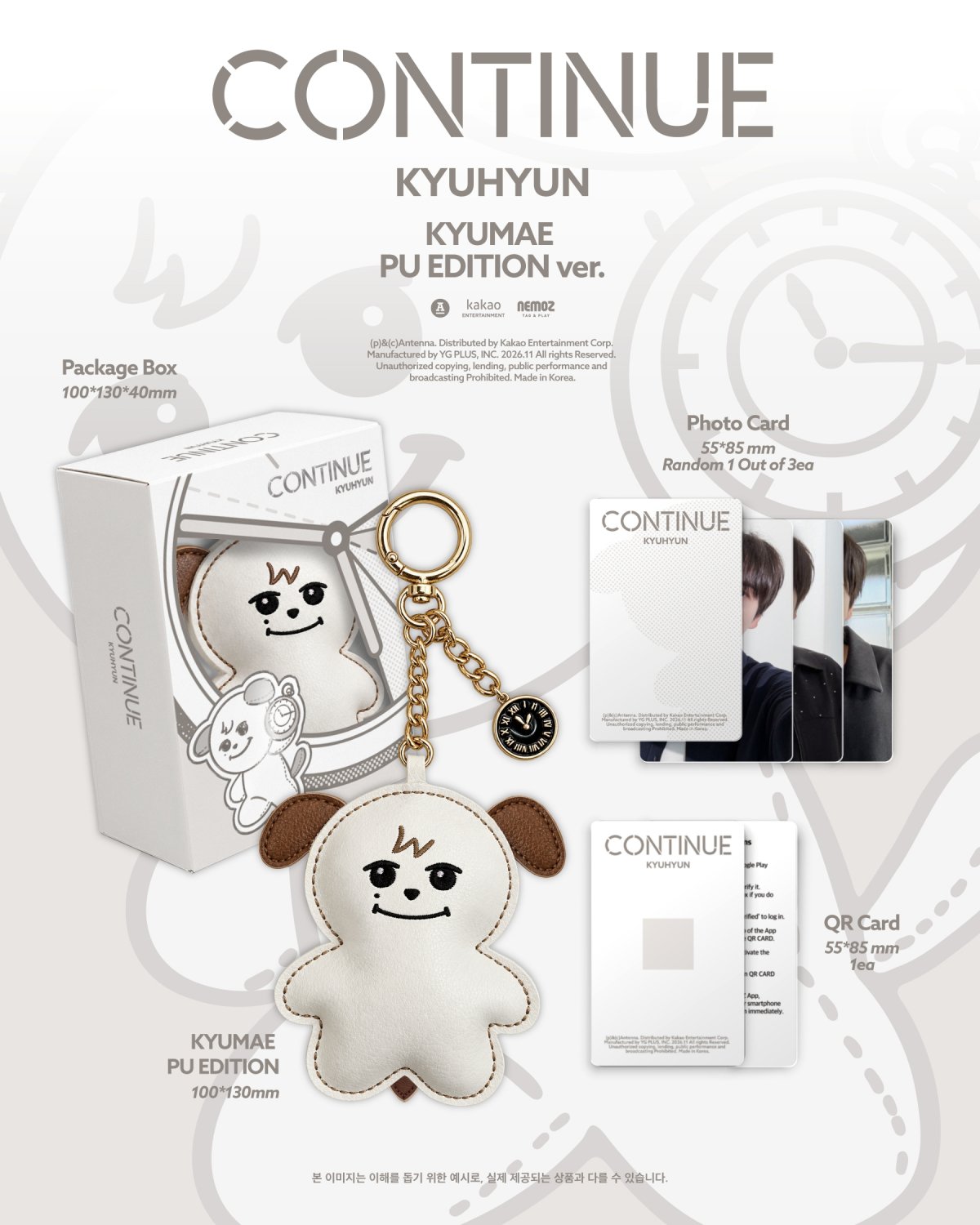 KYUHYUN -CONTINUE / EP ALBUM (KYUMAE PU EDITION)