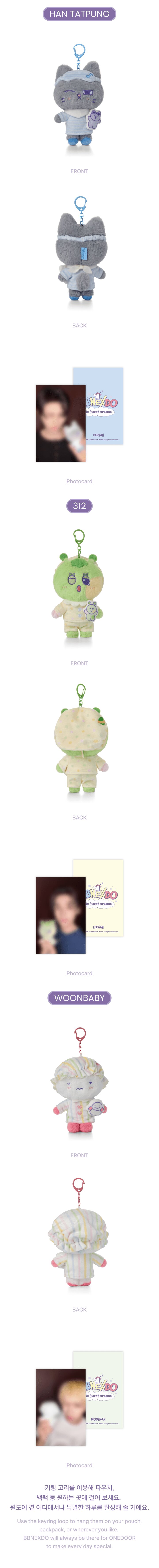 BOYNEXTDOOR - BBNEXDO in Sweet Dreams PLUSH KEYRING