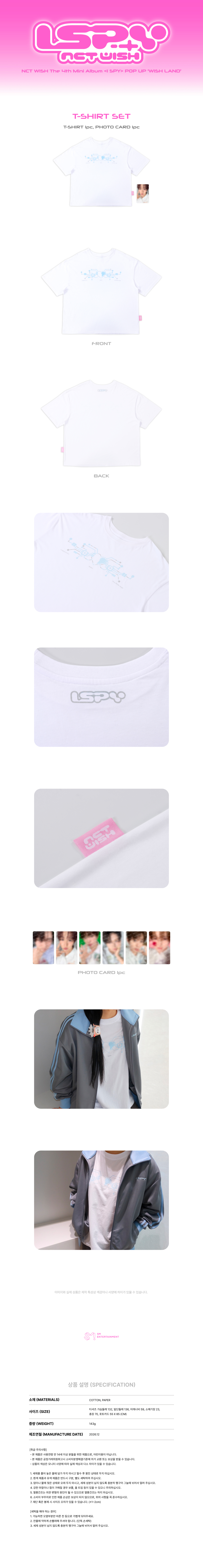 TSHIRT SET 2026 NCT WISH The 4th Mini Album 'I SPY' POP UP [WISH LAND]