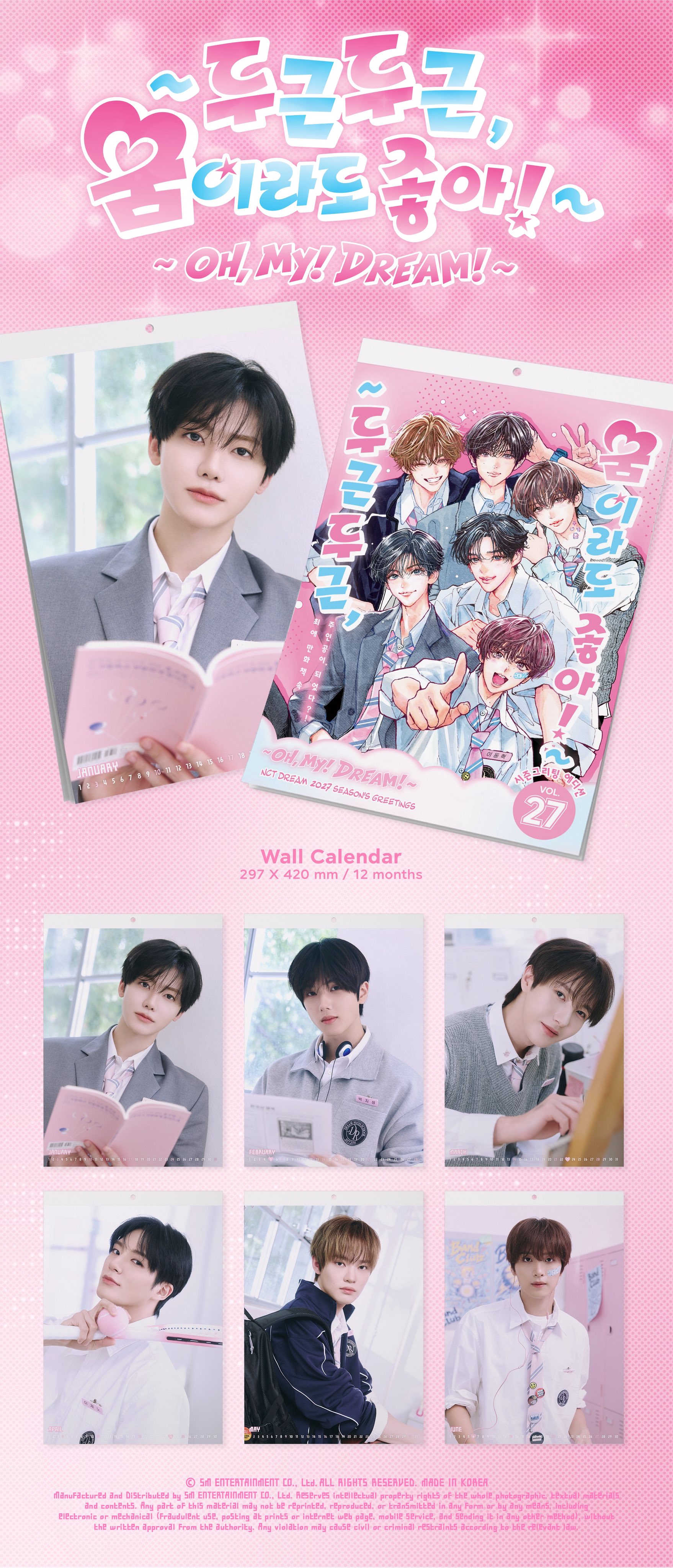 NCT DREAM 2027 WALL CALENDAR