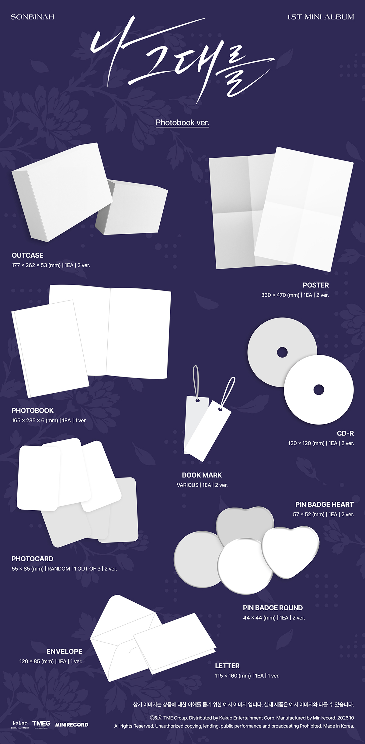 SONBINAH - I, For You (Photobook Ver.)