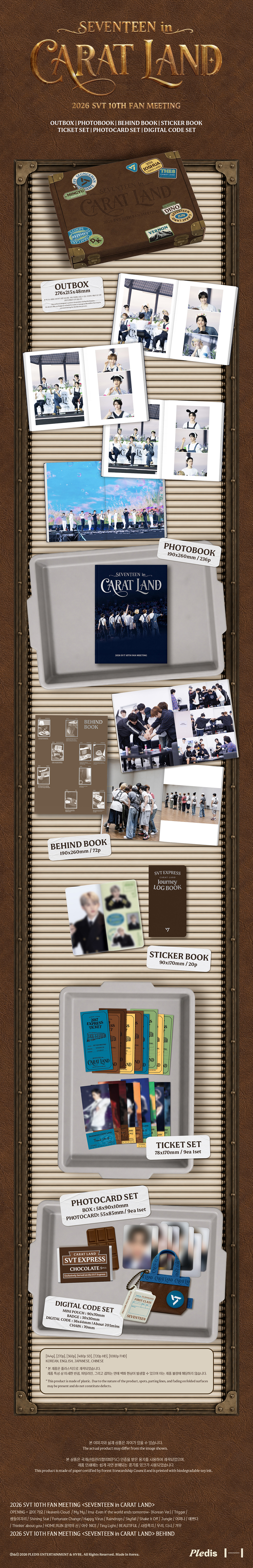 SEVENTEE IN CARATLAND MEMORY BOOK 2026