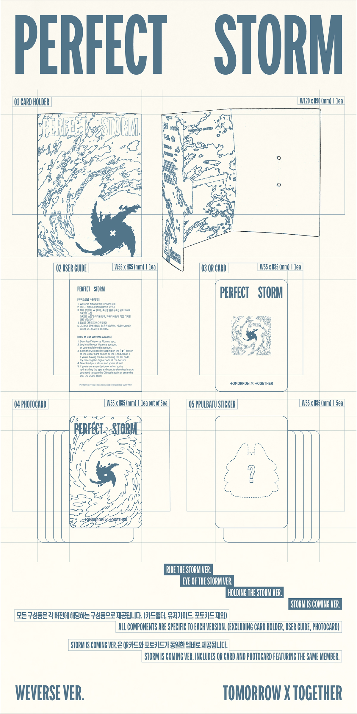 TXT - PERFECT STORM (Weverse Albums ver.)