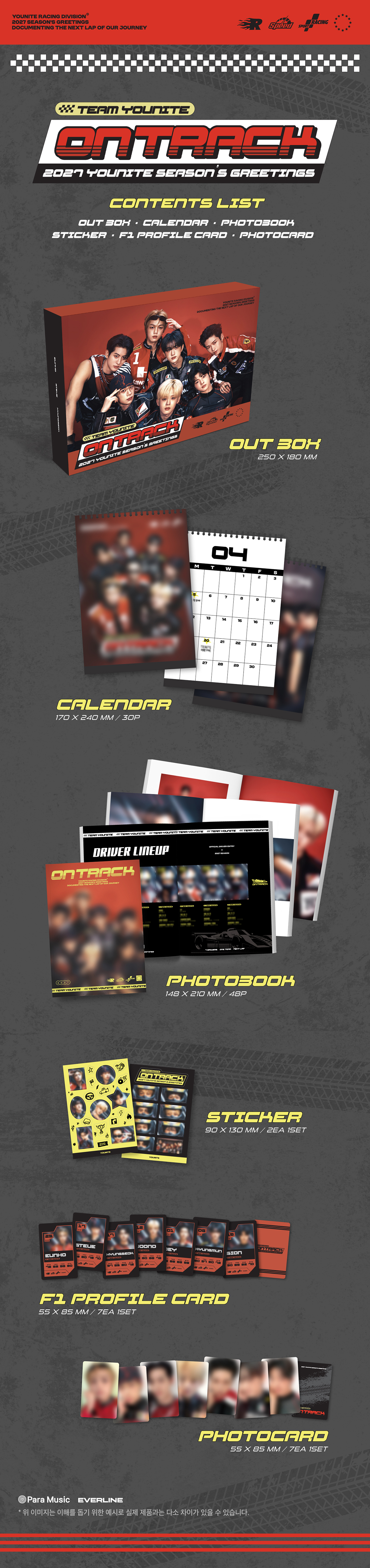 YOUNITE - 2027 SEASON'S GREETINGS 'TEAM YOUNITE: ON TRACK'