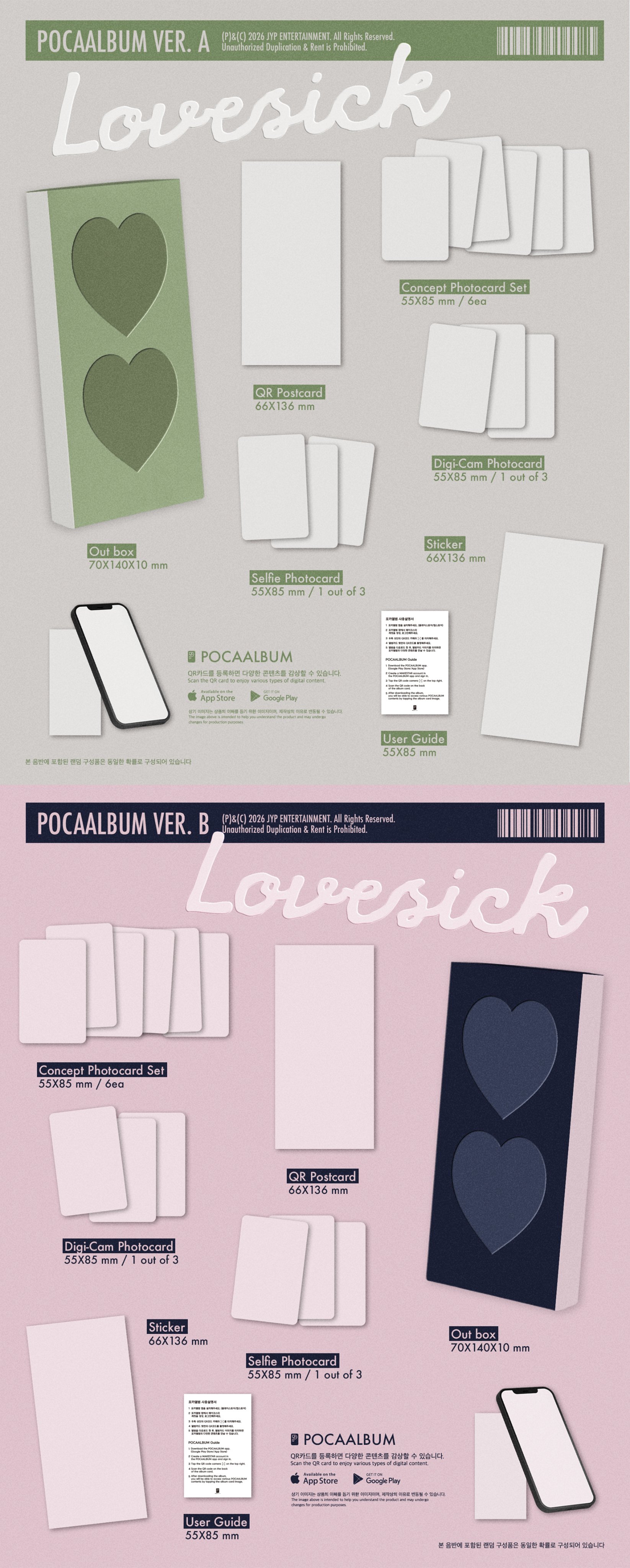 CHAERYEONG - Lovesick (POCA Ver.)