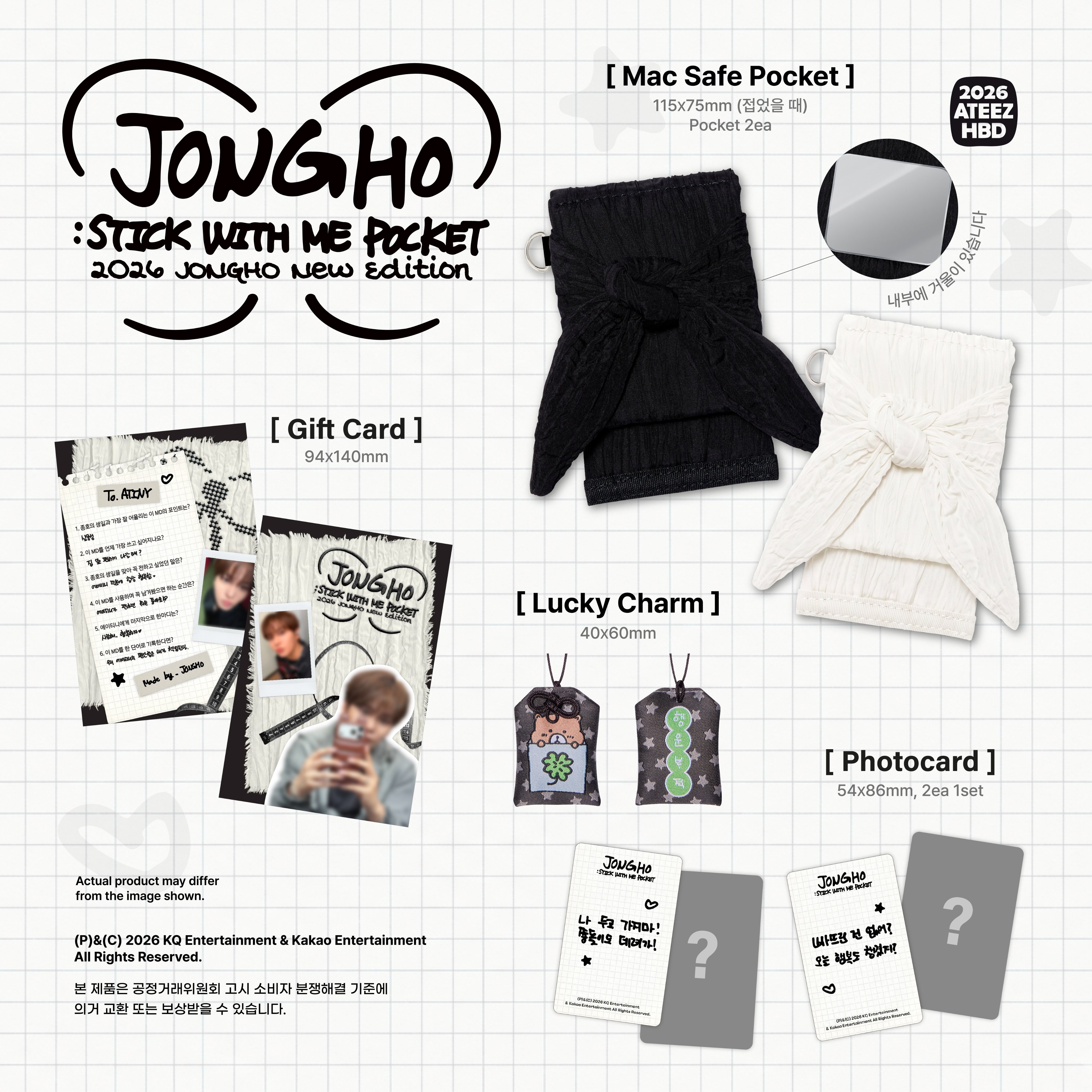 JONGHO:STICK WITH ME POCKET