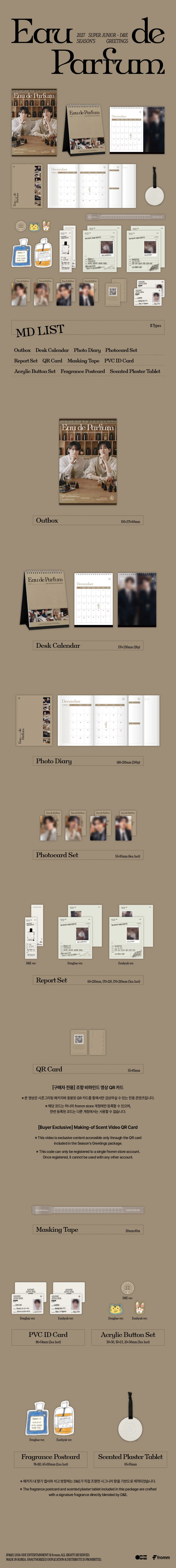 SUPER JUNIOR D&E SEASON'S GREETINGS Eau de Parfum