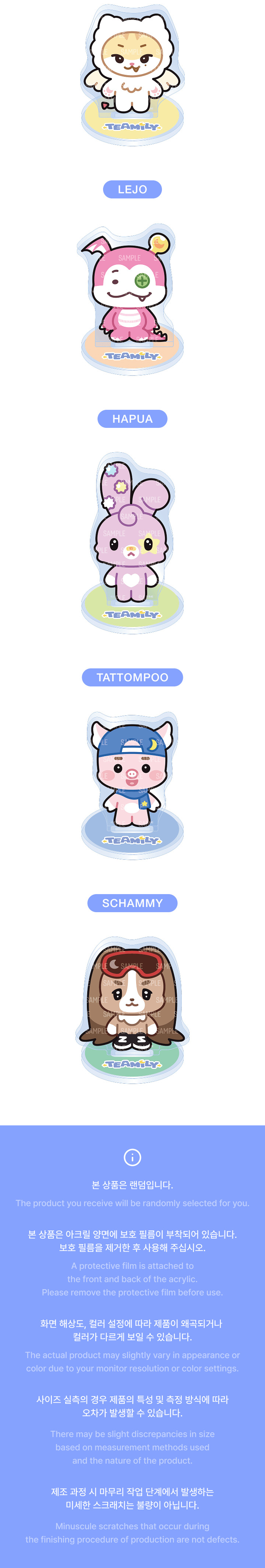 &TEAM - TEAMILY ACRYLIC STAND