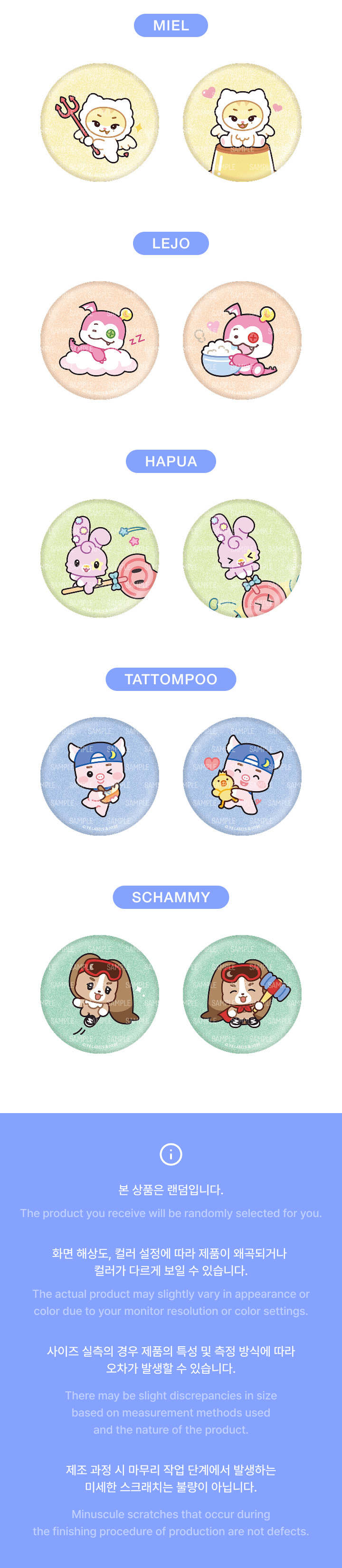 &TEAM - TEAMILY CAN BADGE