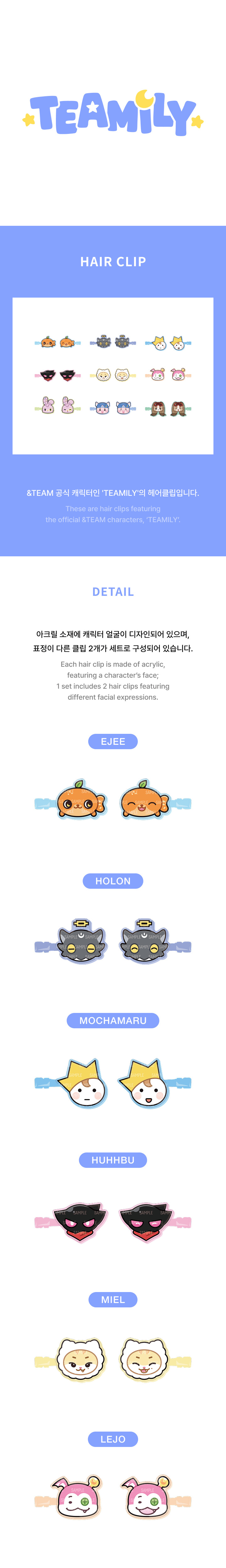 TEAMILY HAIR CLIP