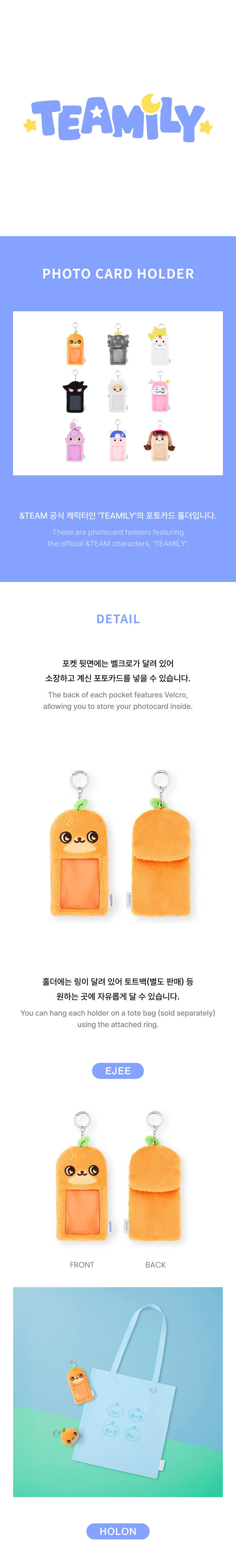 &TEAM - TEAMILY PHOTO CARD HOLDER