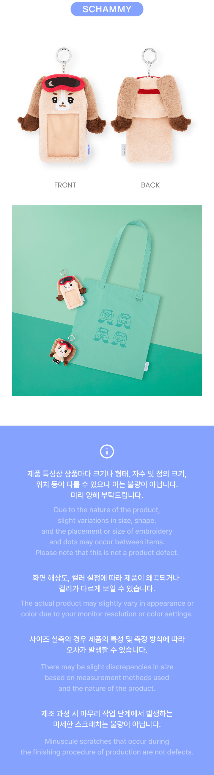 &TEAM - TEAMILY PHOTO CARD HOLDER