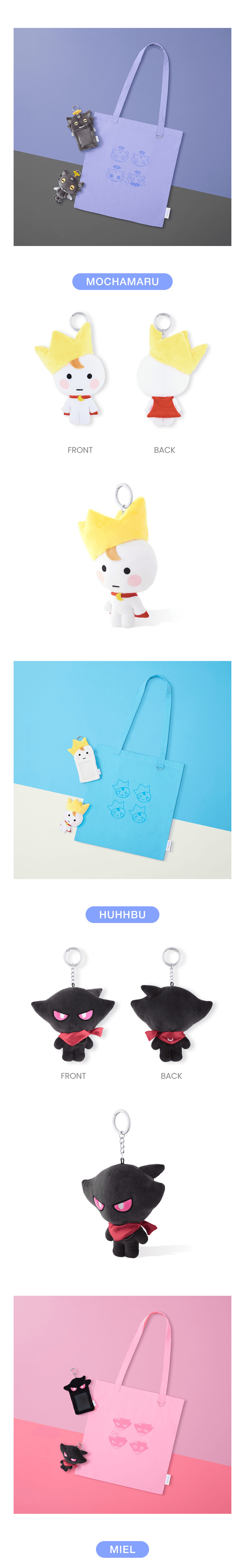 &TEAM - TEAMILY PLUSH KEYRING