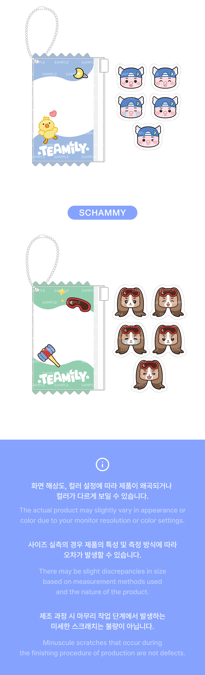 &TEAM - TEAMILY STICKER SET