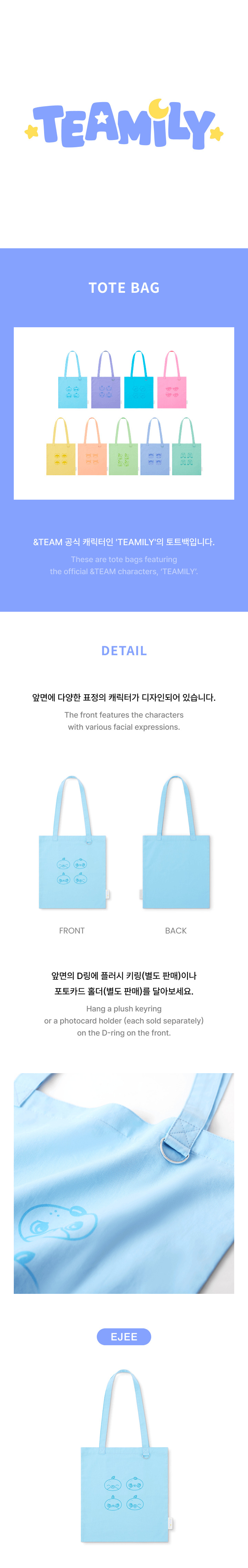 &TEAM - TEAMILY TOTE BAG