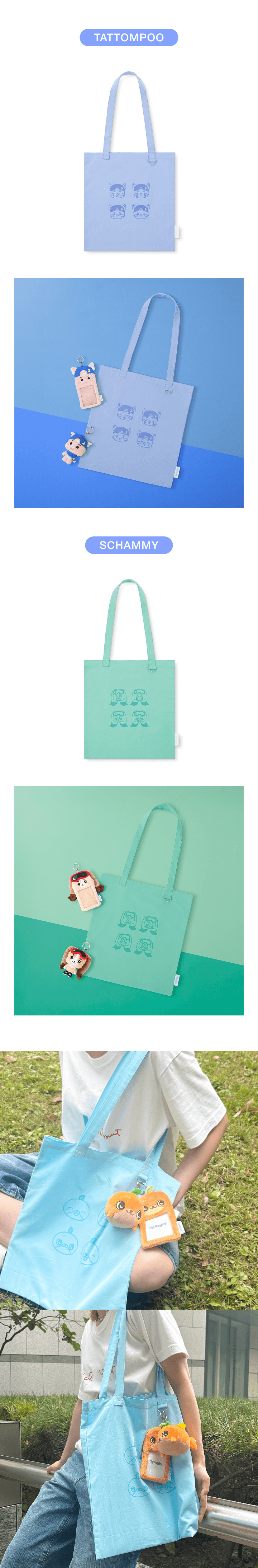 &TEAM - TEAMILY TOTE BAG