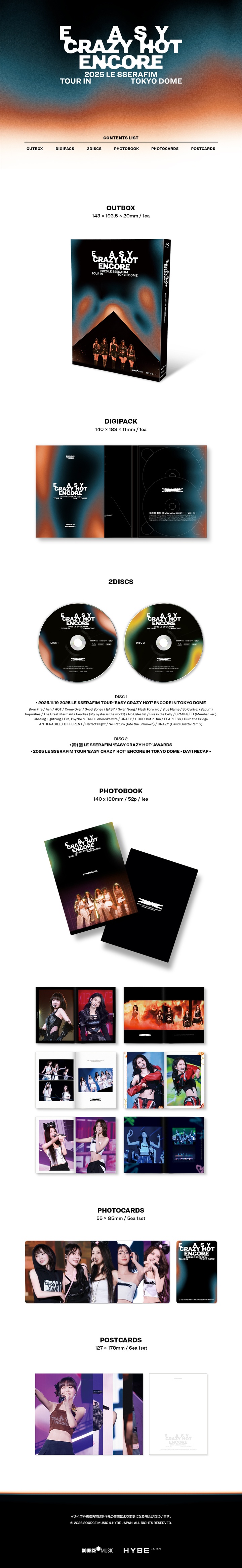 LE SSERAFIM - 2025 TOUR 'EASY CRAZY HOT' ENCORE IN TOKYO DOME Blu-ray