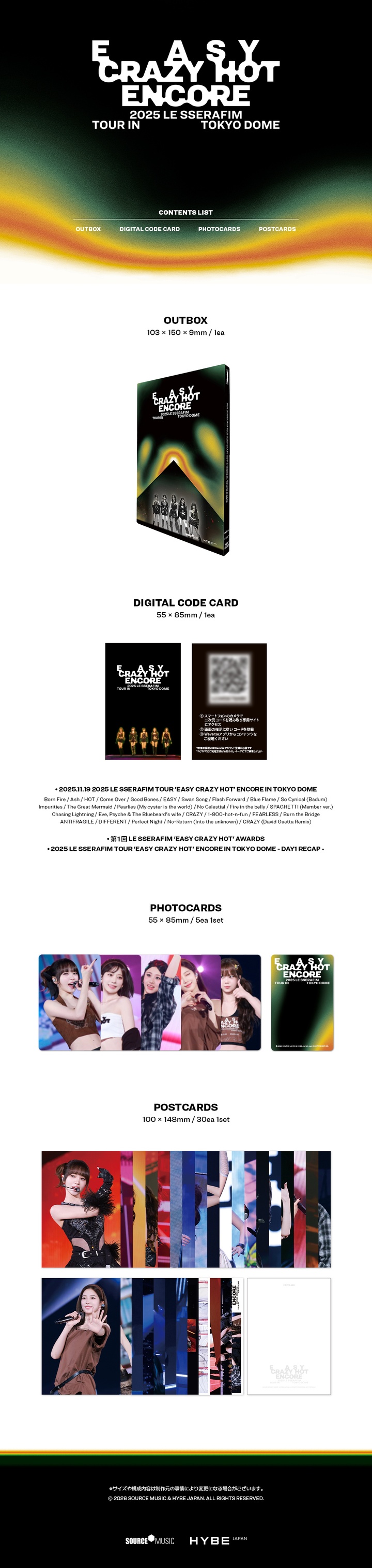 2025 LE SSERAFIM TOUR 'EASY CRAZY HOT' ENCORE IN TOKYO DOME DIGITAL CODE