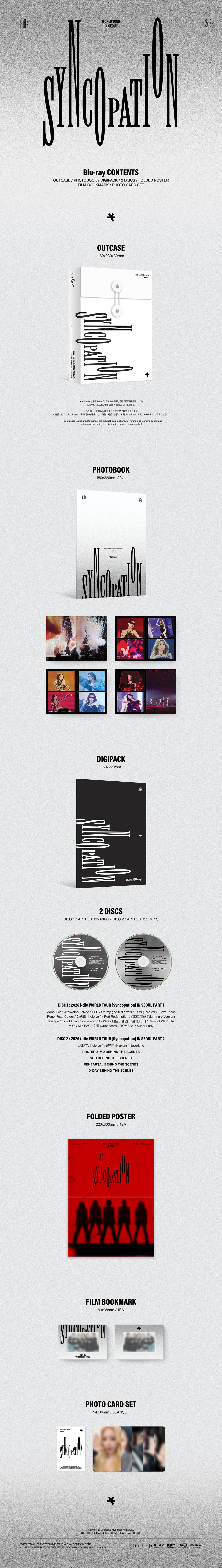 i-dle - 2026 i-dle WORLD TOUR [Syncopation] IN SEOUL Blu-ray
