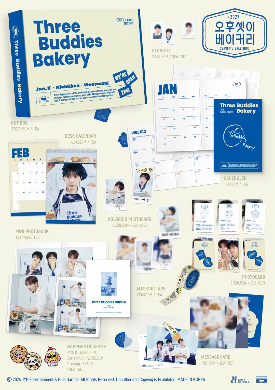 2PM 2027 SEASON'S GREETINGS