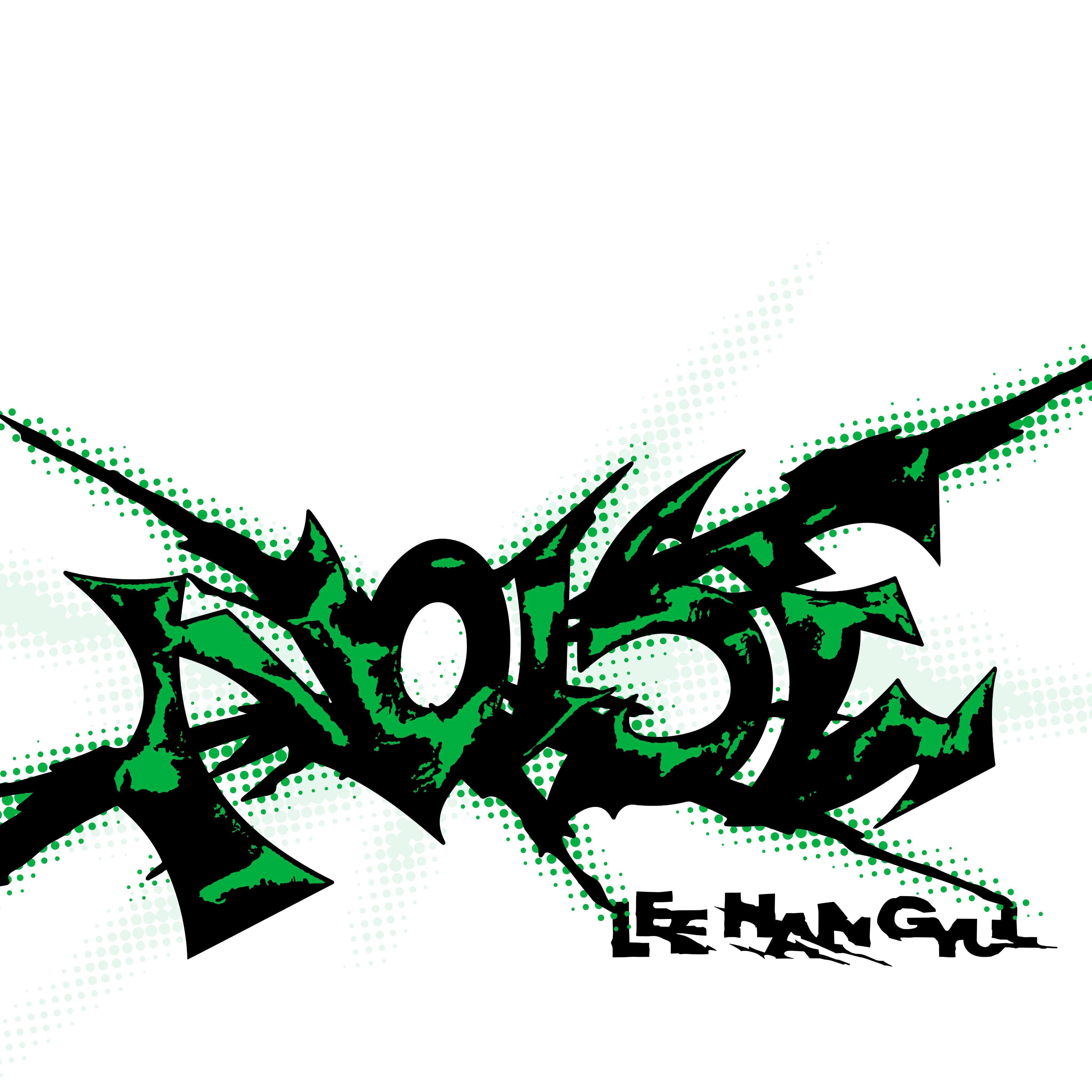 Lee Han Gyul - NOISE