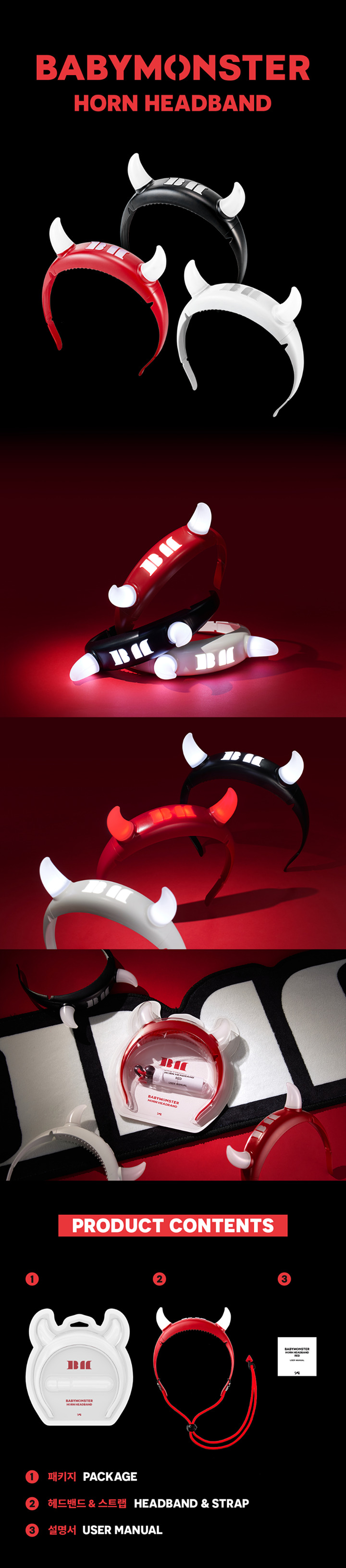 BABYMONSTER HORN HEADBAND