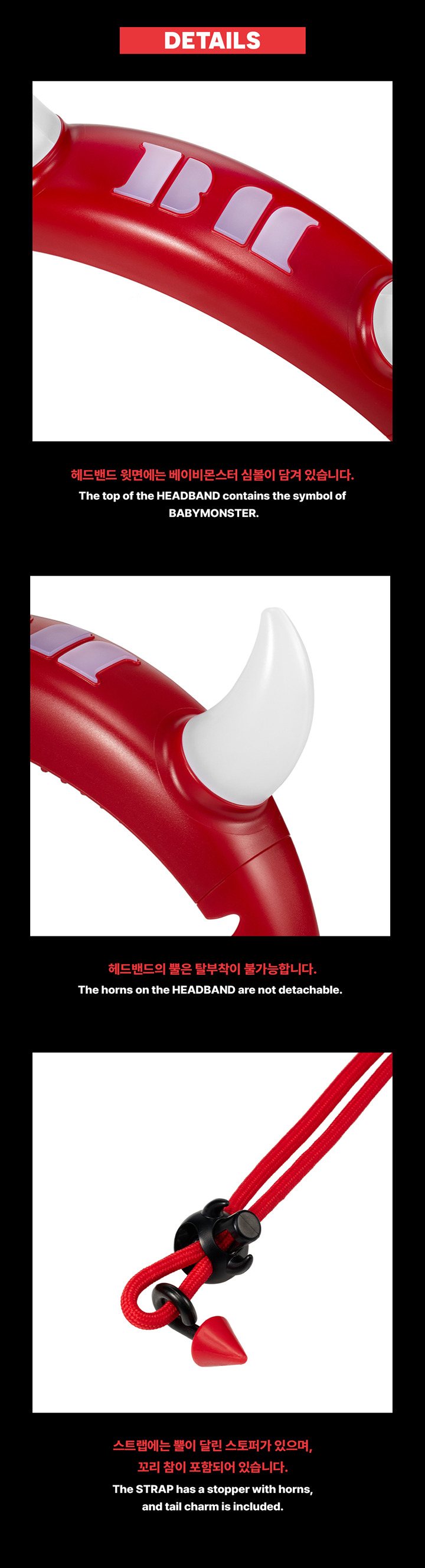 BABYMONSTER HORN HEADBAND
