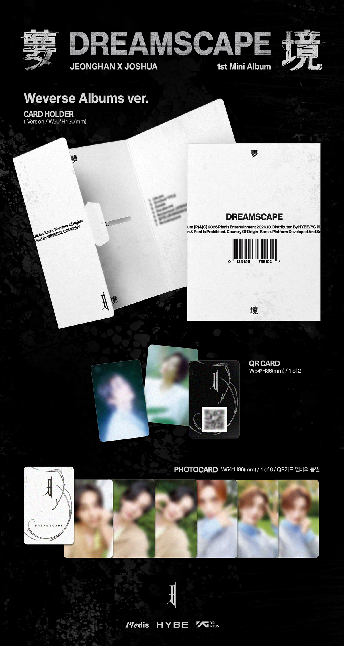 JEONGHAN X JOSHUA DREAMSCAPE (Weverse Albums ver.)