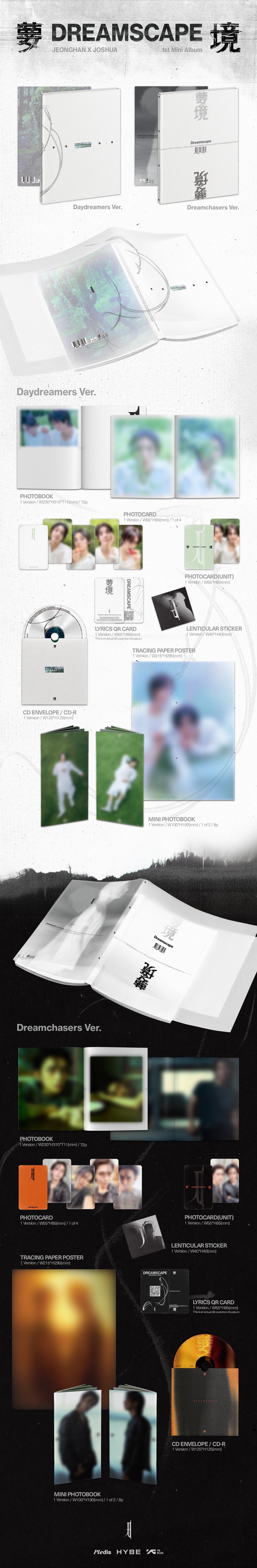 JEONGHAN X JOSHUA (SEVENTEEN) - DREAMSCAPE