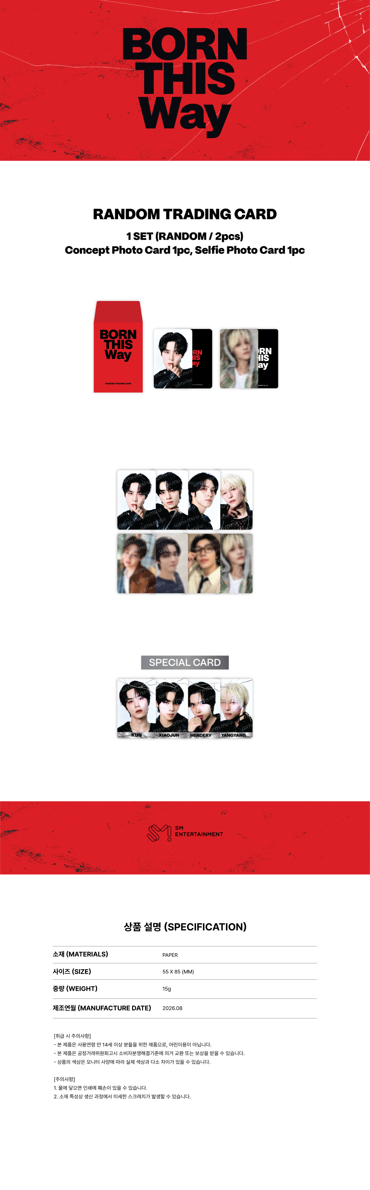 WayV - 2026 CONCERT 'BORN THIS WAY' RANDOM TRADING CARD