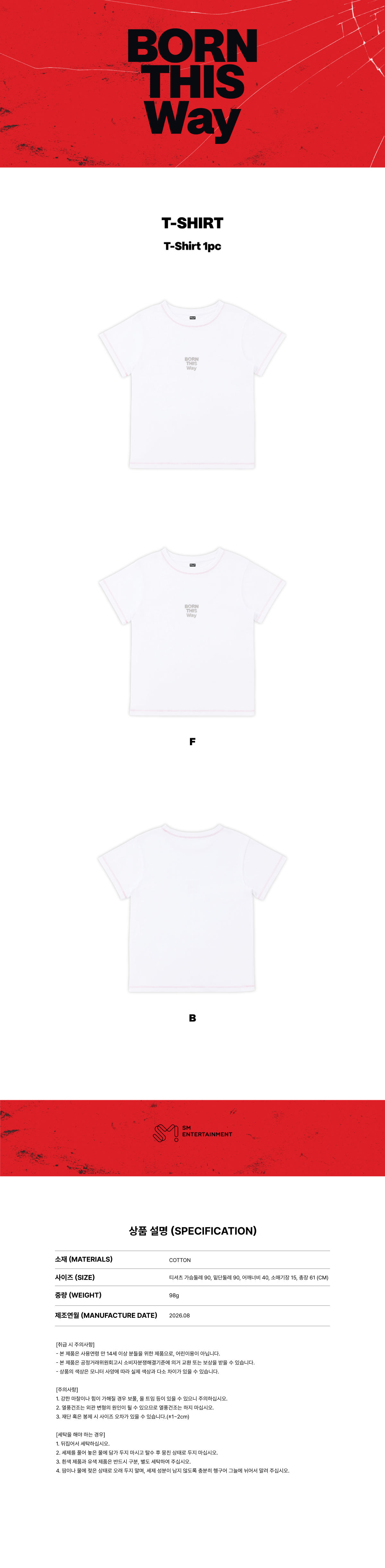 WayV - 2026 CONCERT 'BORN THIS WAY' TSHIRT