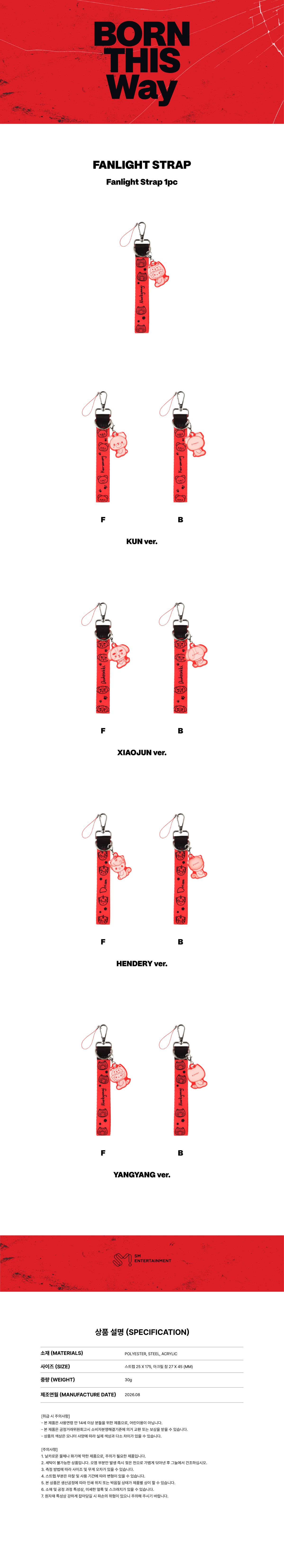 WayV - 2026 CONCERT 'BORN THIS WAY' FANLIGHT STRAP
