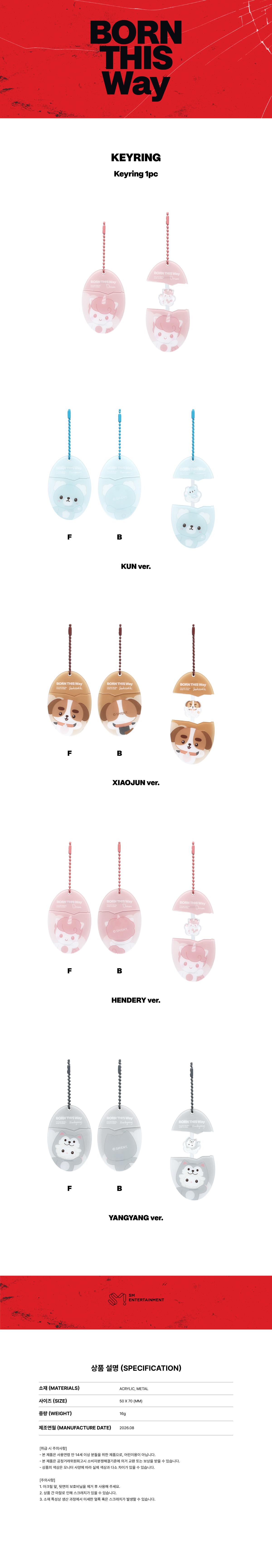 WayV - 2026 CONCERT 'BORN THIS WAY' KEYRING