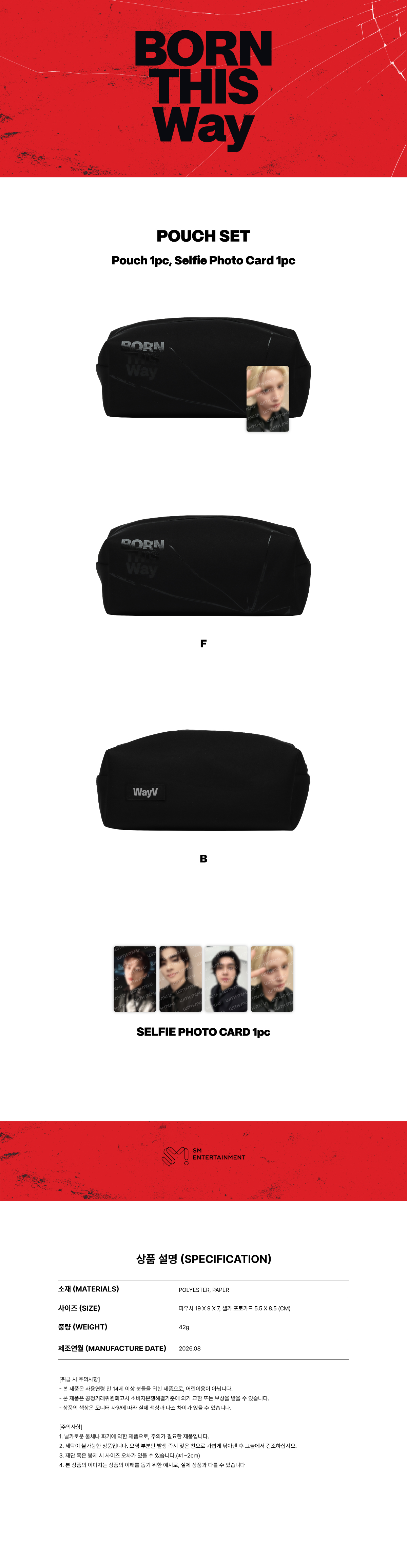WayV - 2026 CONCERT 'BORN THIS WAY' POUCH SET
