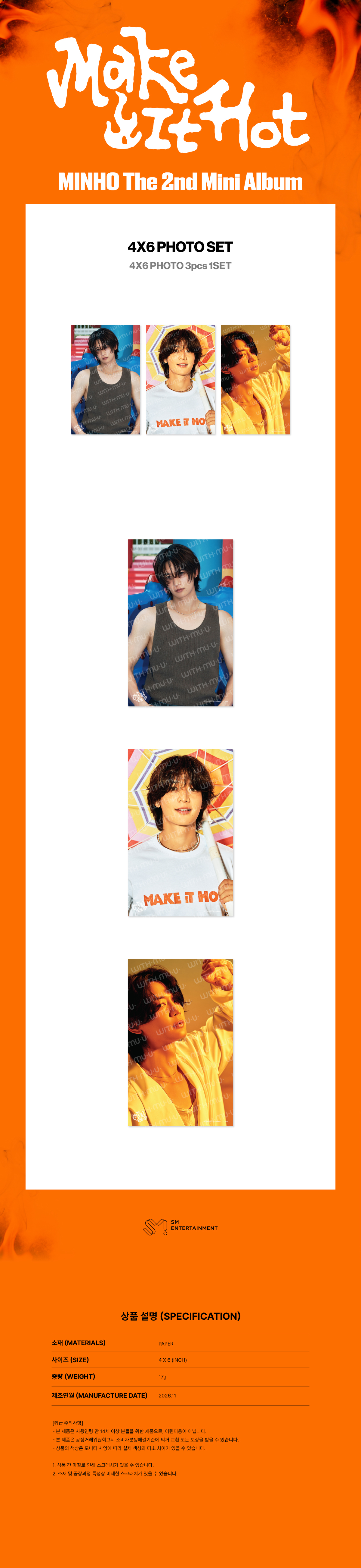 MINHO - Make it Hot MD 4X6 PHOTO SET