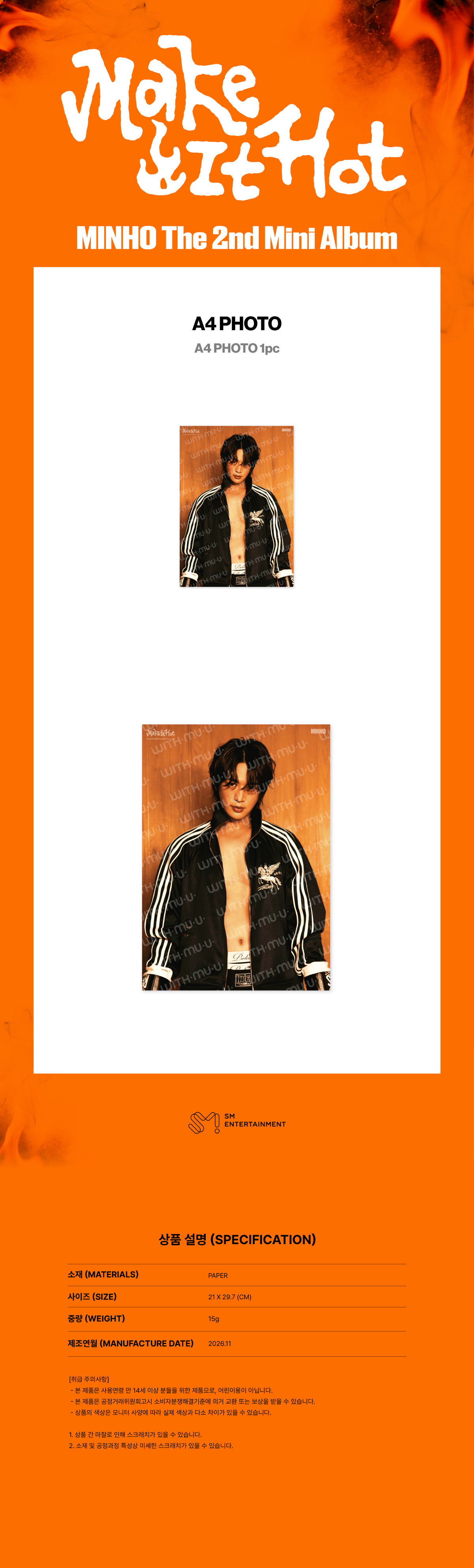 MINHO - Make it Hot MD A4 PHOTO