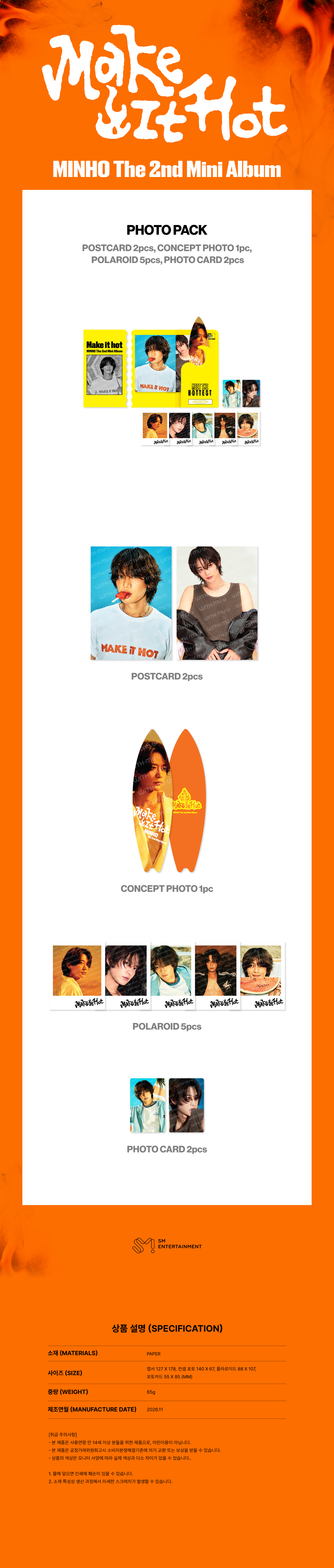 MINHO - Make it Hot MD PHOTO PACK