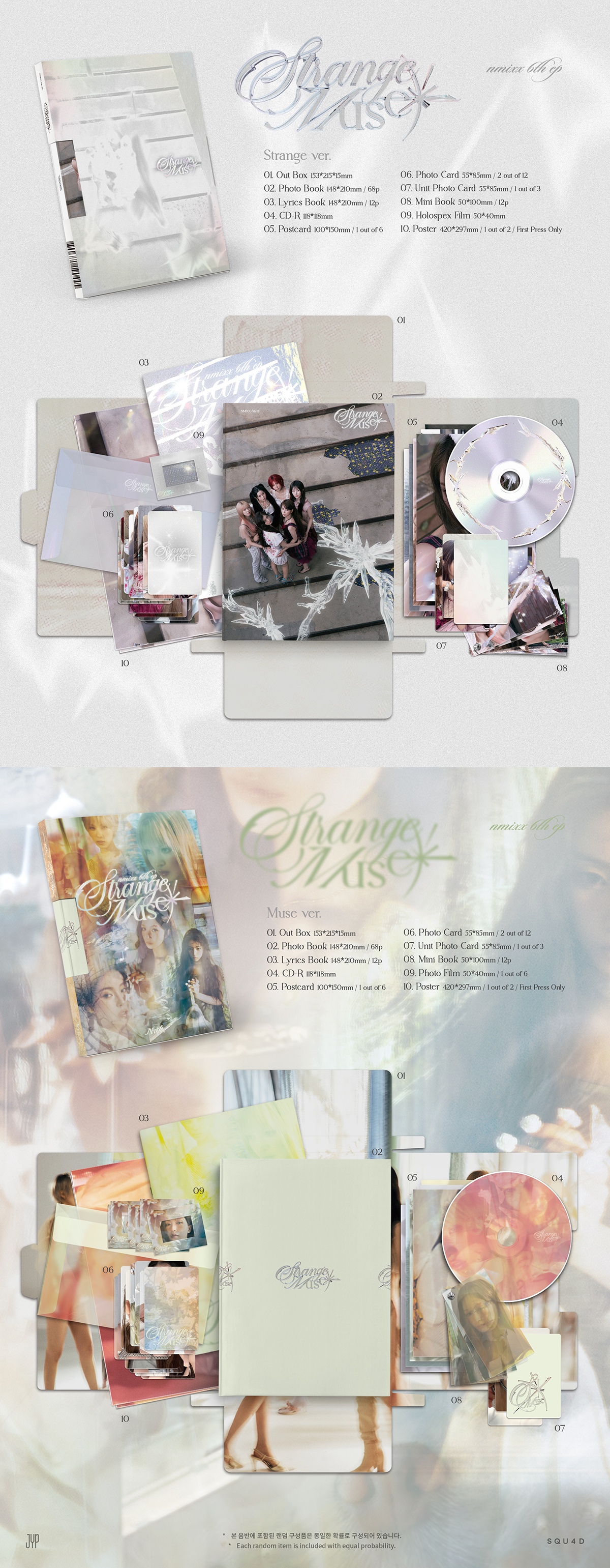 NMIXX - Strange Muse (CD)