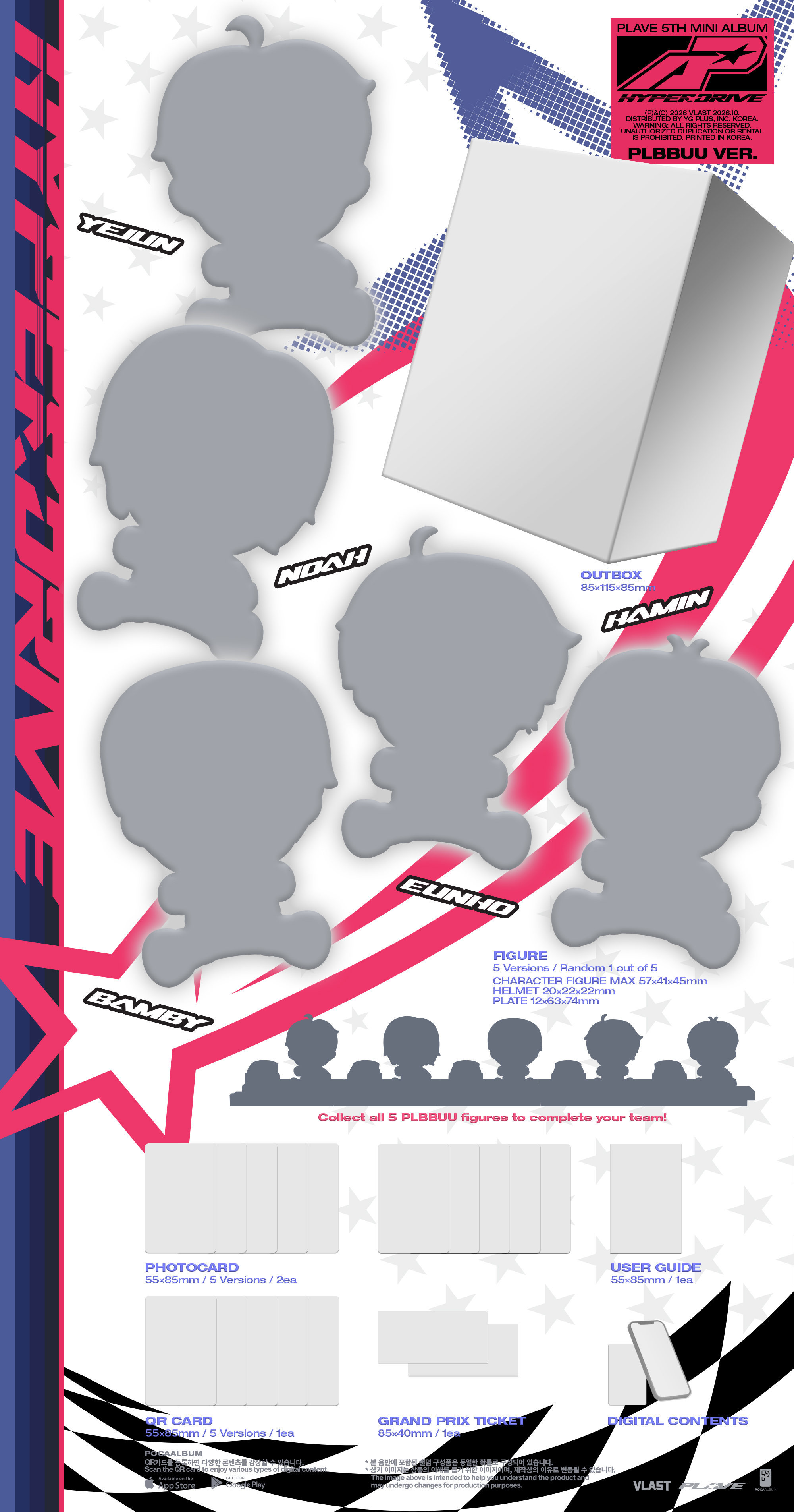 PLAVE HYPERDRIVE (PLBBUU Ver.)