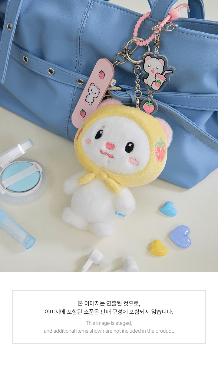 TWS TWIMI Plush Keyring