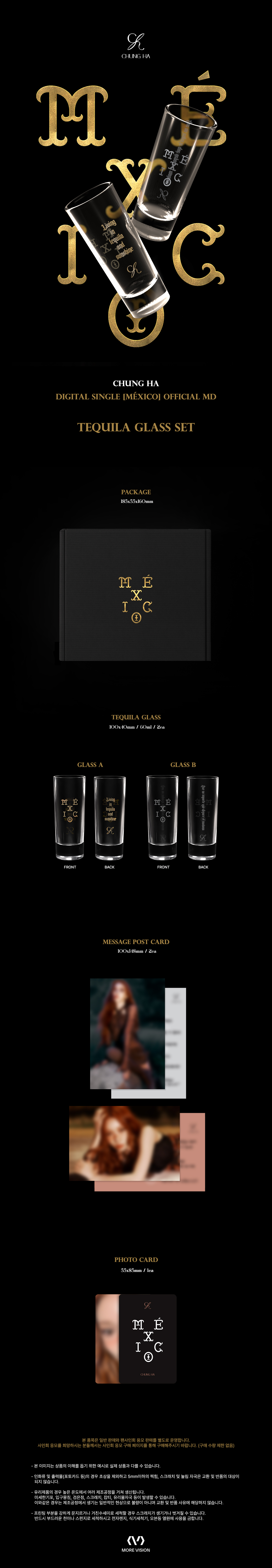 CHUNGHA MEXICO TEQUILA GLASS SET