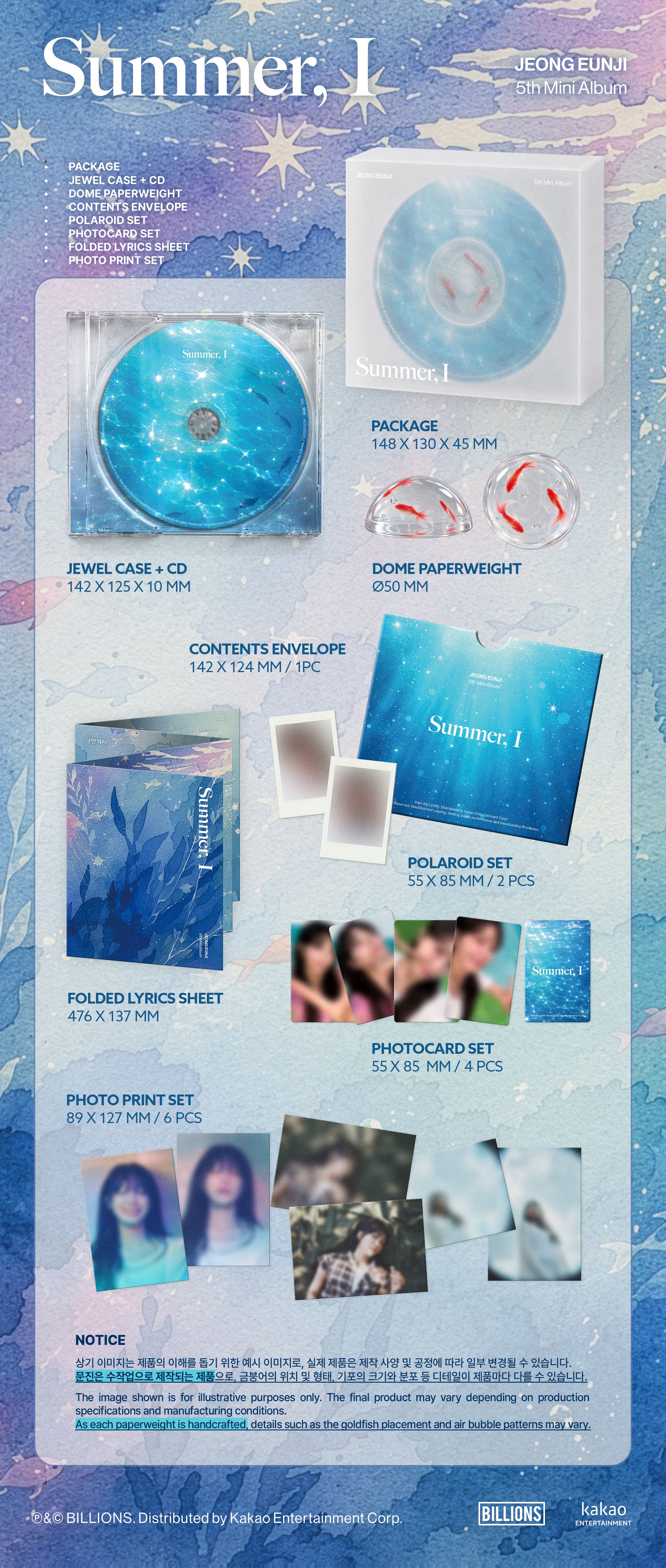 Jeong Eunji - Summer, I (MD Ver.) (Limited)