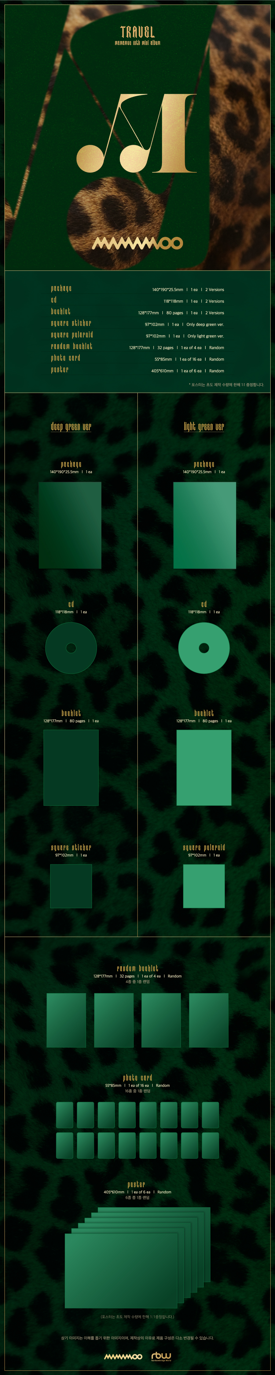 MAMAMOO 10TH ALBUM